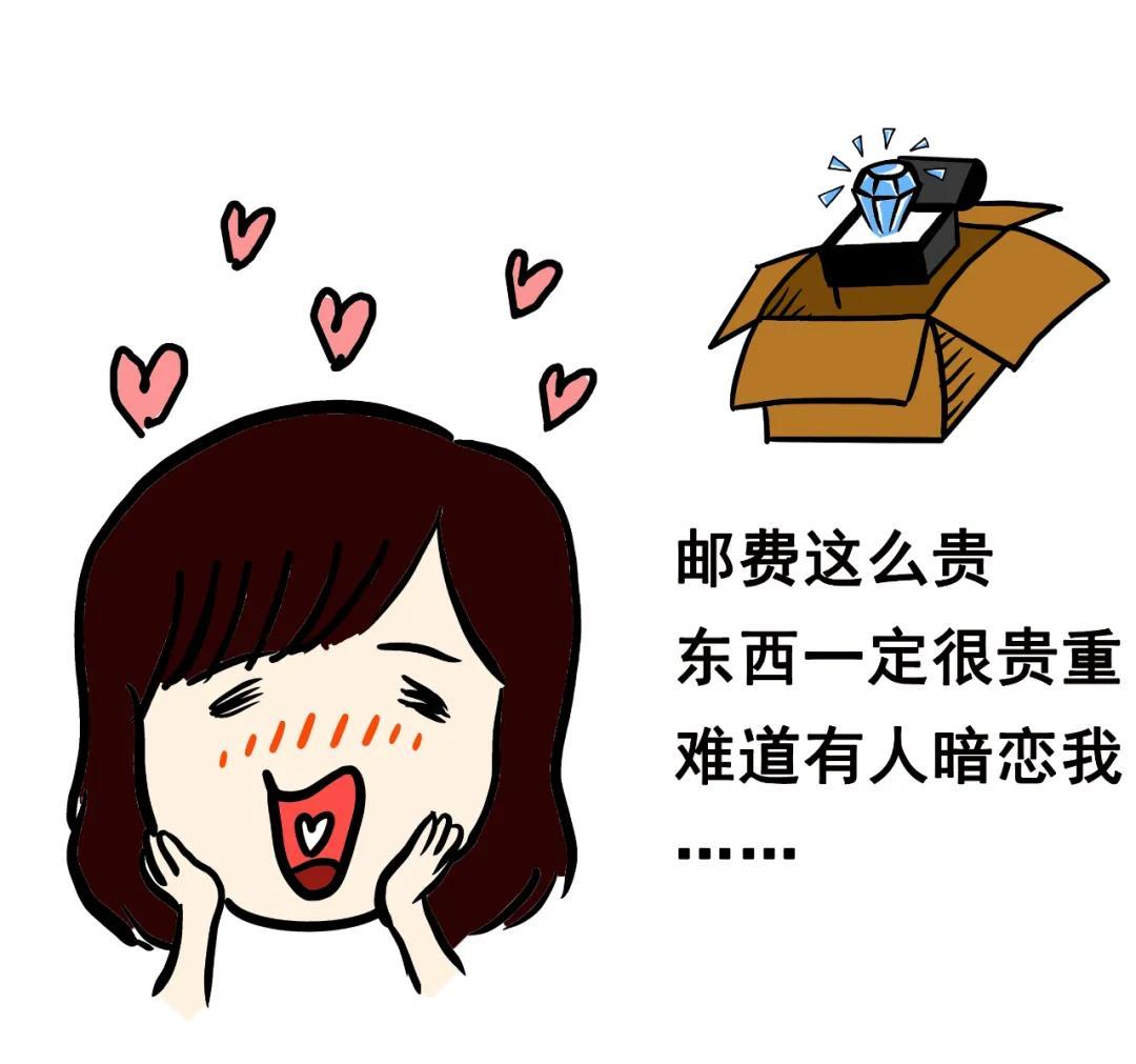 怎么拒收快递包裹，快递怎么拒收（“买买买”的你切记）