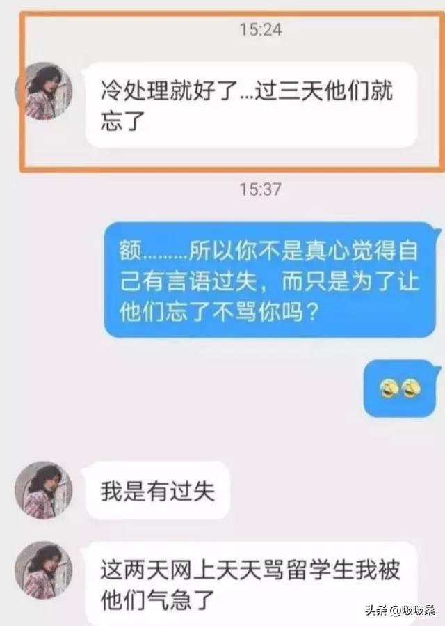 许可馨是什么背景？来头不小，不止有钱那么简单