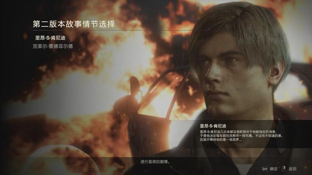 ff7 重制攻略，分章节发售可能是当下的最优解