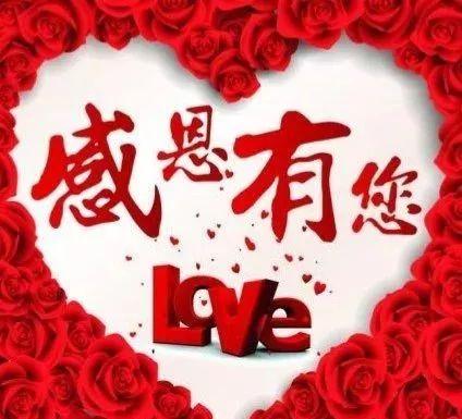 给妻子的母亲节祝福语大全，母亲节给老婆的祝福短语（2020母亲节最经典的祝福语短信大全）