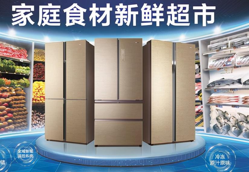 上菱冰箱上门维修电话（上菱冰箱24小时免费电话）