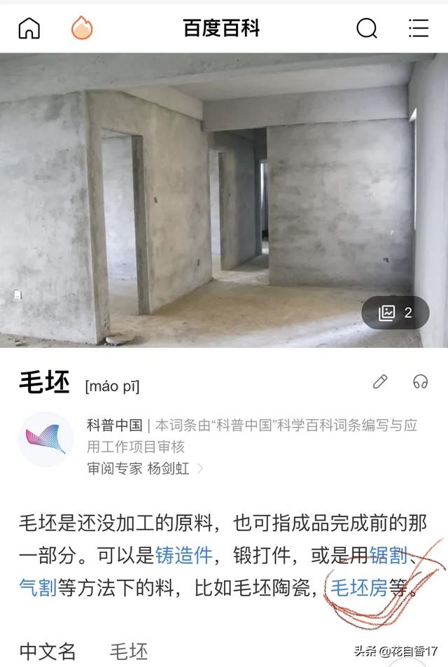 商砼为什么念hun，商砼为什么念（“入乡随俗”还是“教化成俗”）