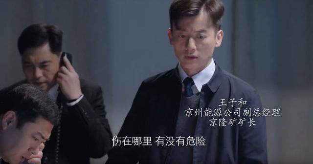 突围里的朱昌平是什么人物，《突围》从“道奇车”入手可以理清人物关系