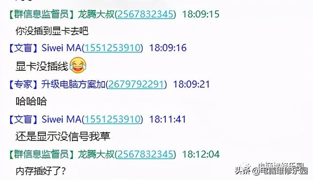 电脑显示器无信号，主讲台式电脑开机显示器无信号的解决方案（显示器无信号输入的解决案例）