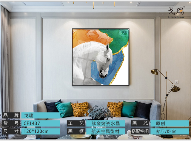 客厅挂画禁忌鹿，沙发背景墙挂鹿画好不好（客厅适合挂什么装饰画）