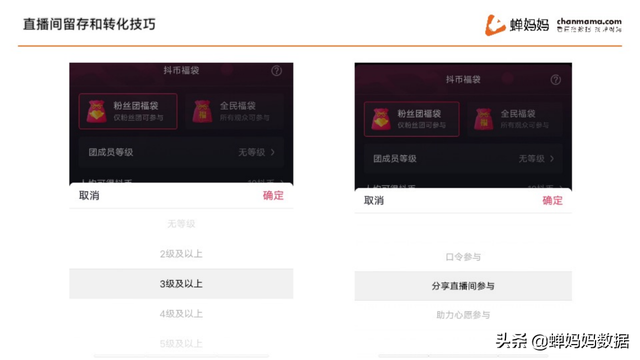 抖音怎么涨粉丝灯牌等级最快，抖音怎么涨粉丝灯牌等级最快呢？