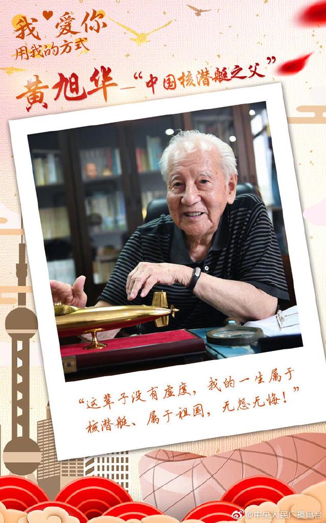 “中国的脊梁”，都是哪些人，中华脊梁金丝珐琅画（致敬！共和国脊梁）