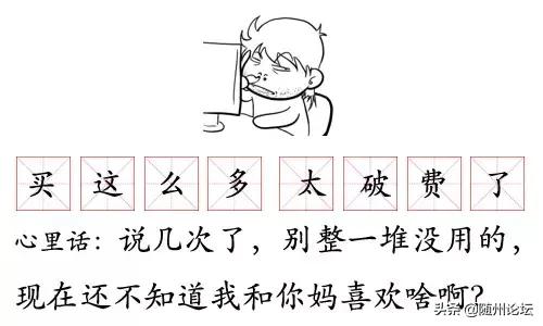 跟老丈人单独在一起怎么聊天，初次见岳父岳母应该聊点什么内容（如何姿势正确地跟老丈人喝酒）