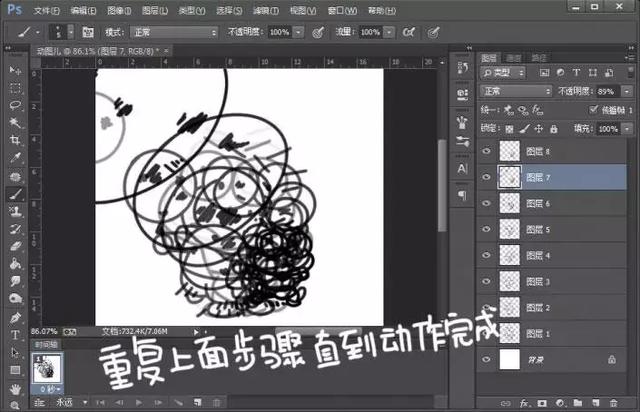 动画图片制，动画图片头像男生帅气（PS如何制作GIF动画图片）