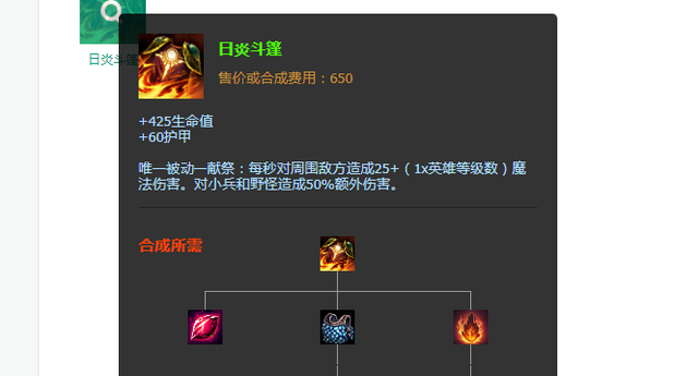 王者荣耀黑切是什么，王者荣耀黑切是什么时候改的（那些叠加的效果和不叠加的效果）