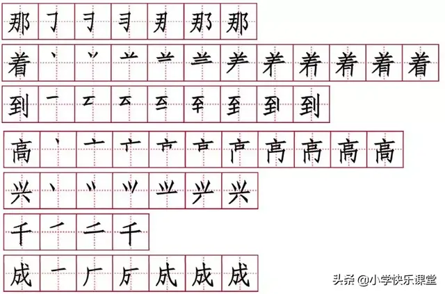 什么的云朵两字词语，形容云朵的两个字词语美丽的词语（小学部编版一年级下册语文课文11《彩虹》图文解读+知识点）