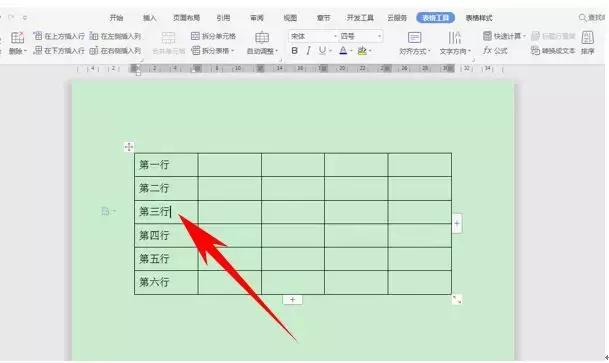 wps两个表格怎么合并在一起，两个表格数据信息合并一起（一步搞定表格拆分与合并）