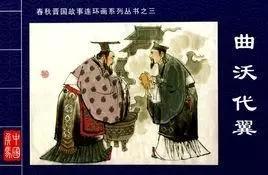 晋国怎么灭亡的，晋国怎么灭亡（三晋史话：晋国六百年兴衰）