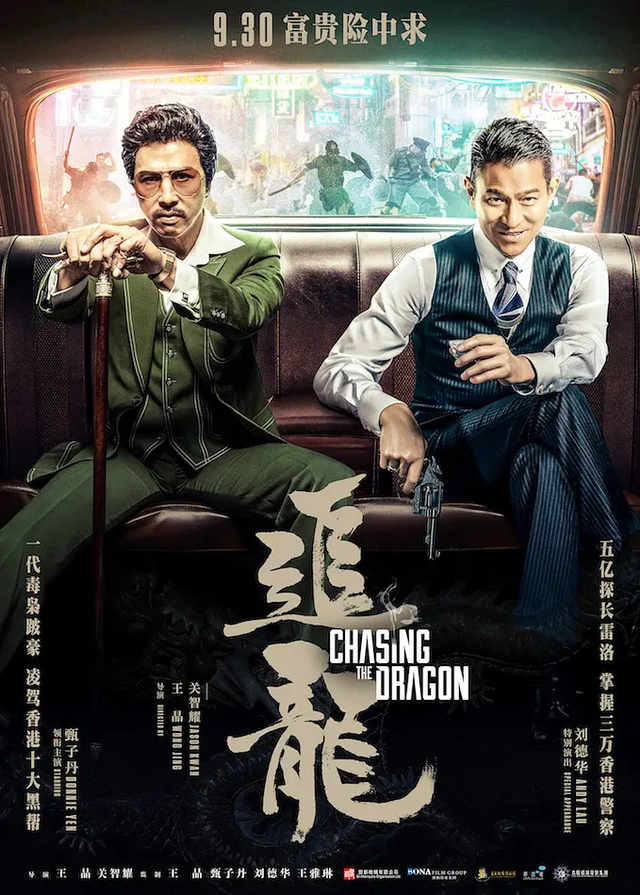 王晶追龙三部，古天乐、甄子丹争主角