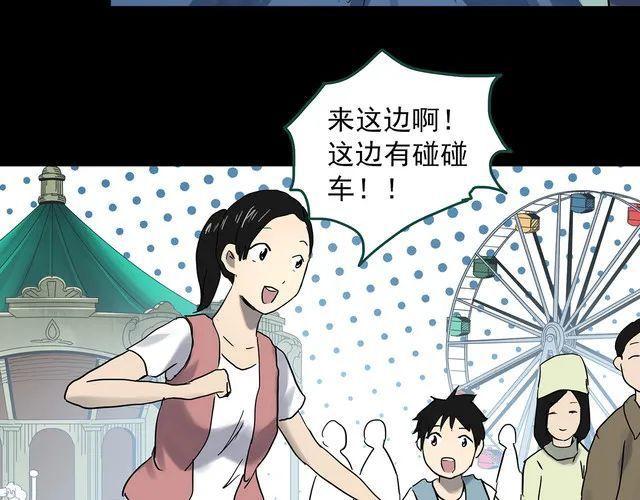 蘑菇漫画app下载，蘑菇漫画app官网安卓版免费下载v1.0（漫画，治愈系列：虚拟现实）