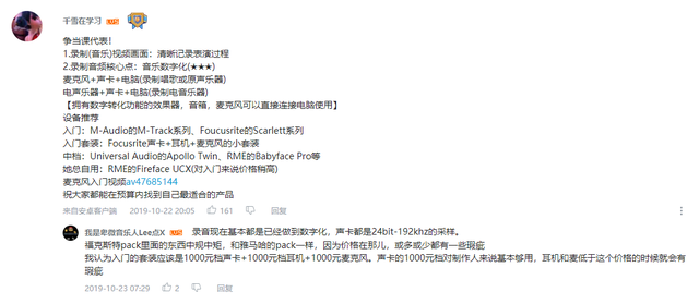 b站稍后再看怎么用，B站稍后再看功能怎么用（使用哔哩哔哩进行自我提升和知识管理）