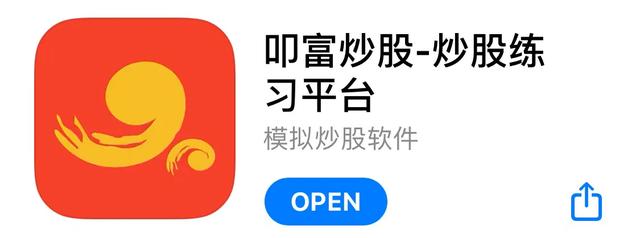 手机炒股哪个软件靠谱,手机炒股软件哪个好(模拟炒股软件都有哪些) 手机炒股哪个软件靠谱,手机炒股软件哪个好(模拟炒股软件都有哪些)
