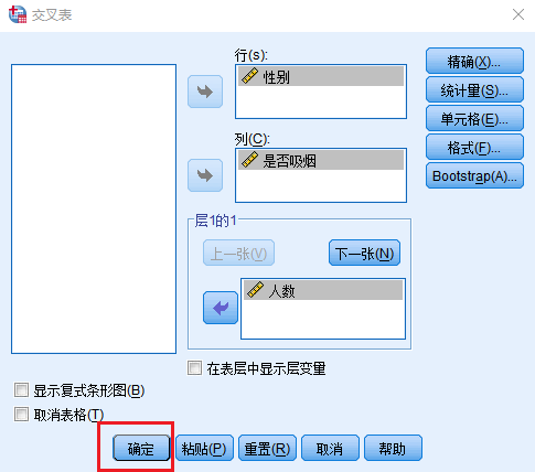 卡方符号word怎么打出来，卡方符号怎么在word上打（SPSS卡方检验详细操作和结果分析）