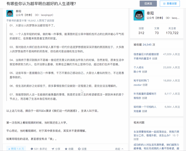 PS中如何使用截图工具，怎样用PS截图（我研究了6款常用截图工具）