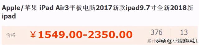 ipad2018是第几代，2018ipad是第几代ipad（2021年苹果ipad平板选购指南）