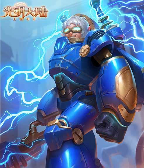 滑小稽☆，微信头像，滑小稽☆（《光明大陆》S级伙伴双双登场）