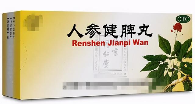 人参归脾丸和人参健脾丸的区别，人参归脾丸与人参健脾丸的区别（人参归脾丸与人参健脾丸）