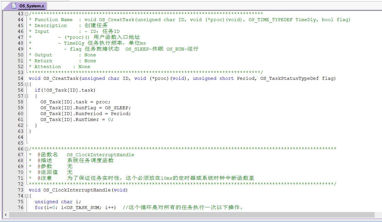 单片机高级编程 单片机怎么实现模块化编程？实用程度让人发指