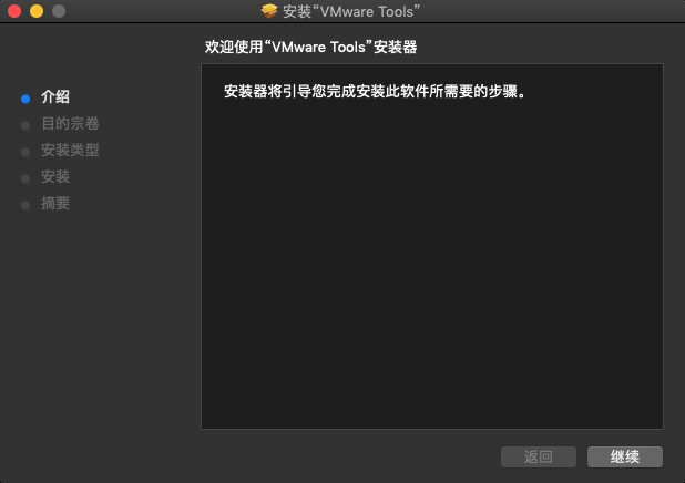 rar password unlocker怎么用，rarpasswordunlocker怎么用（可能是世界上最详细的VMware安装macOS教程）