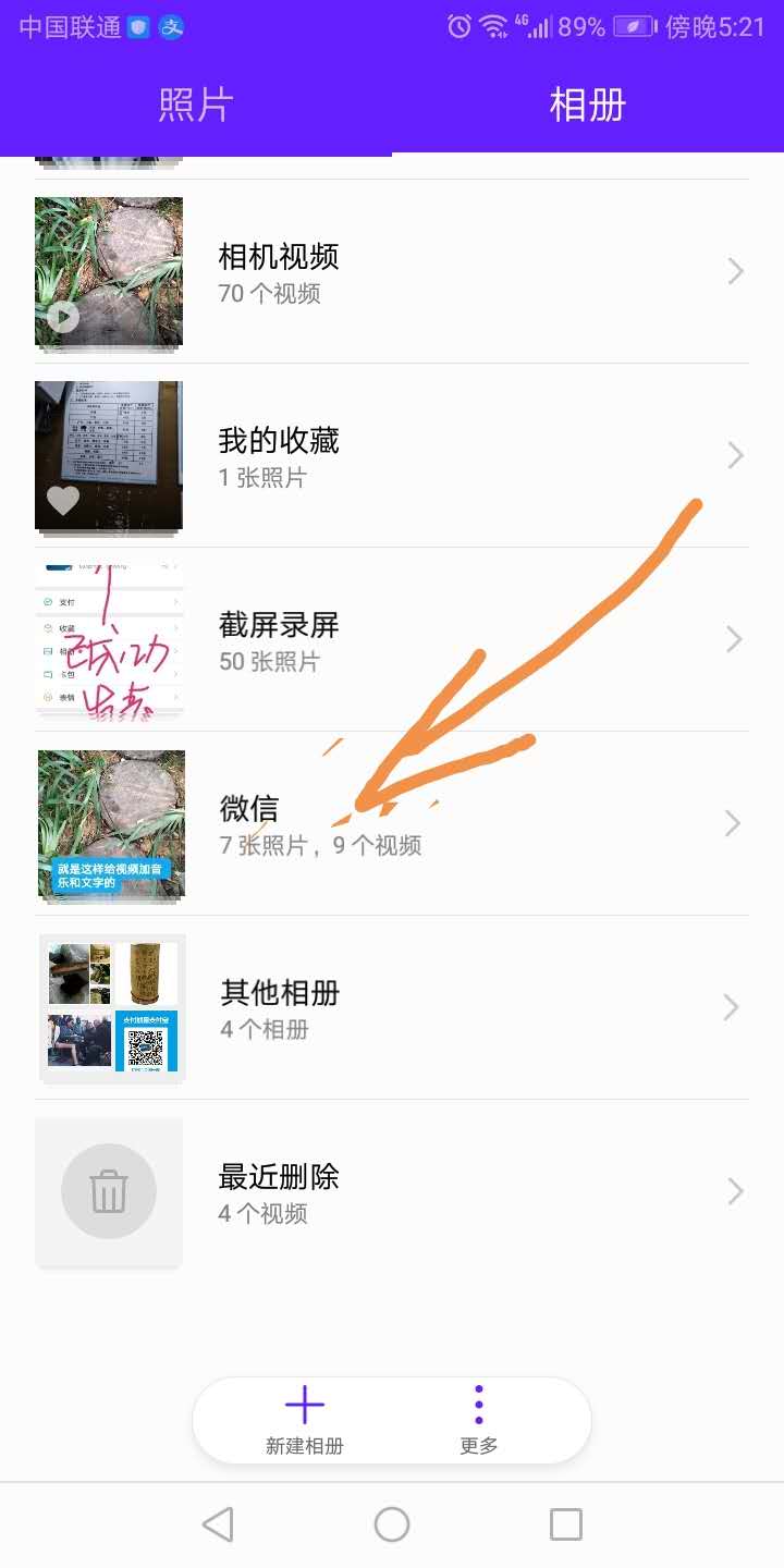 朋友圈怎么发音乐(微信朋友圈音乐怎么加)