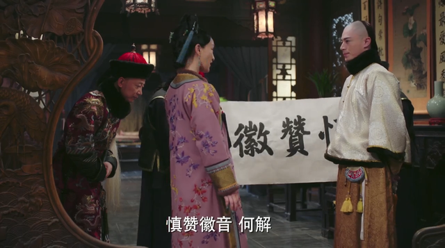 宫闱是什么意思，古代的宫闱是什么意思（高贵妃从弘历那里争来的四字赞誉）