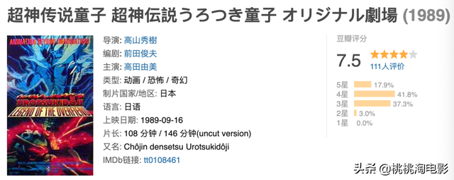 白蛇爱情物语歌词，白蛇爱情物语歌词完整版（50部最重要的日本动画电影）