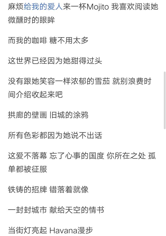 歌词里有低八度的rap，top的《why》里面在CAP唱低音rap的时候有一个人在假声高八度唱一样的词（周杰伦新歌《Mojito》到底有什么魅力）