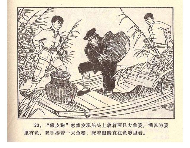 故事连环画4幅简单又好画，革命小故事四则《水乡儿童团》