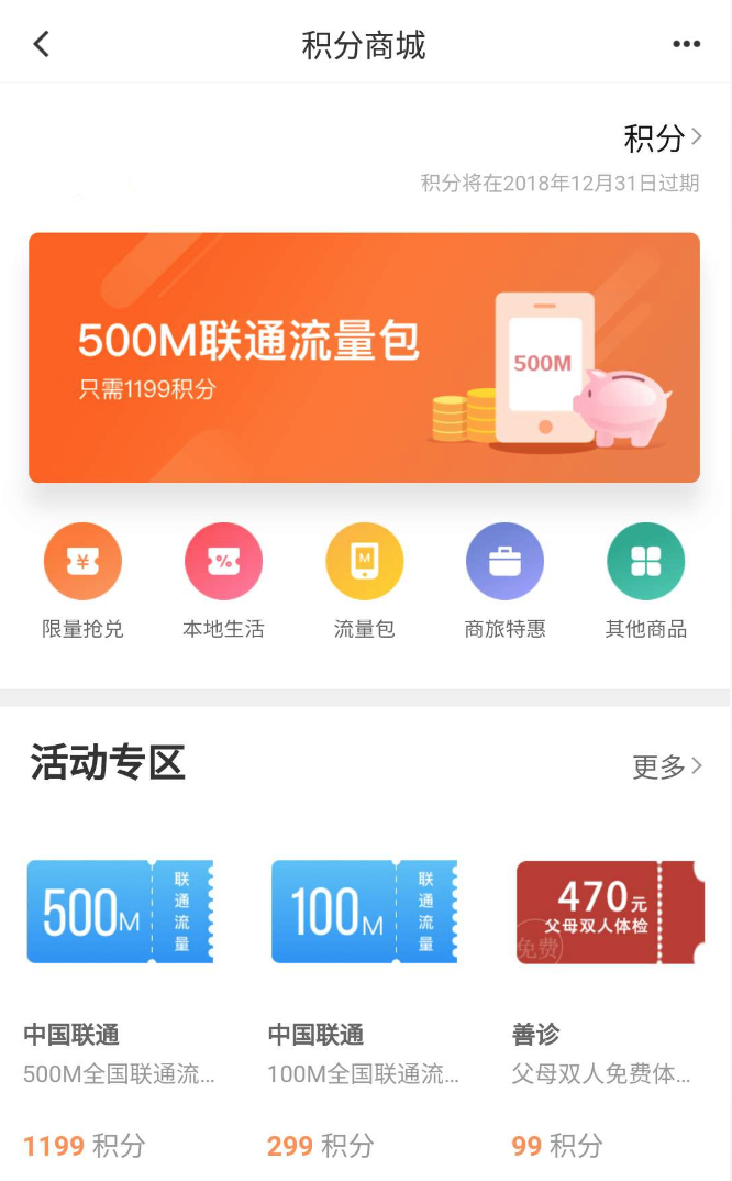 淘宝积分兑换(淘宝积分怎么套)