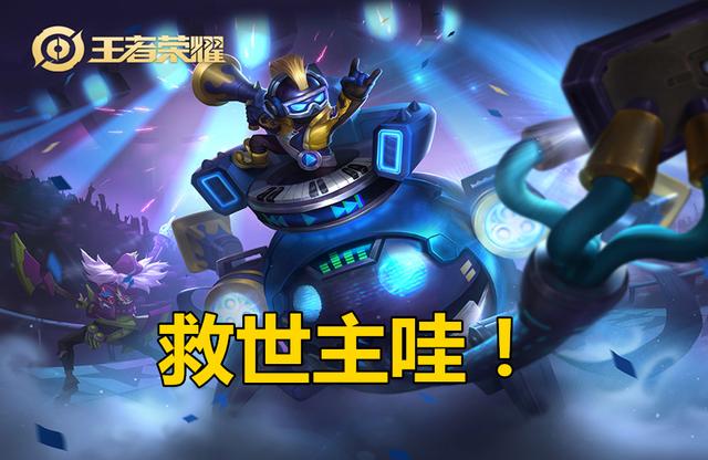 王者荣耀太乙真人出装攻略分析，王者荣耀太乙真人出装攻略分析图（太乙真人怎么玩才厉害）