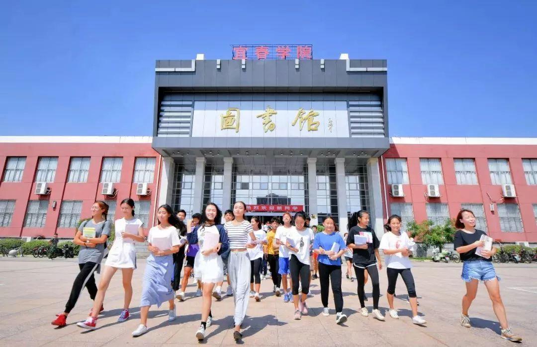 宜春医学院临床美容分数线（中国医学美容师的摇篮——宜春学院2021年在河南省录取分数）
