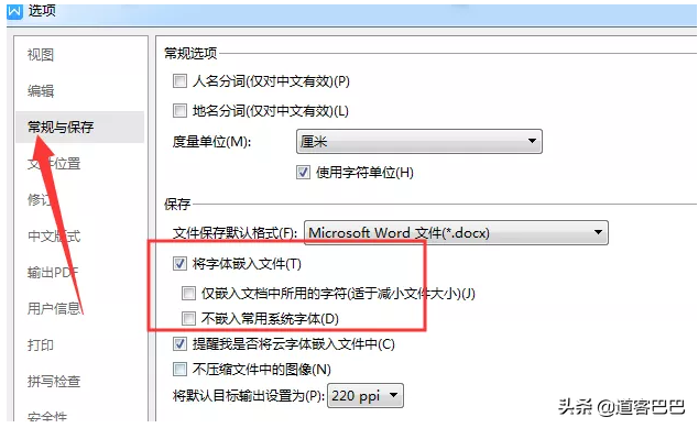 页面设置怎么设置多页（设置多页文档和页面）