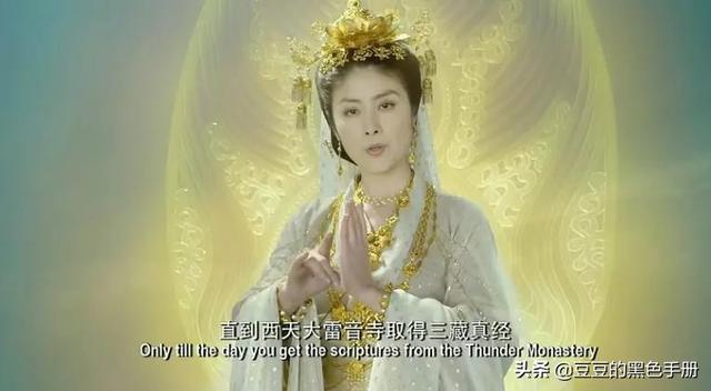刘涛赞林心如版观音很虔诚，19版观音对比：有的像过家家