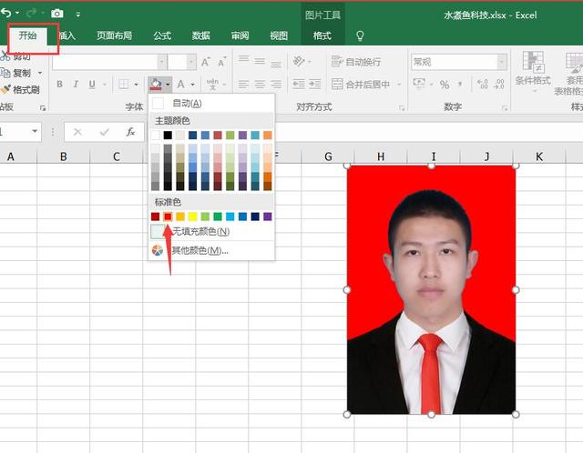一寸照片换底色怎么换，一寸照片怎么换底色（想给一寸照片换背景色又不会PS）