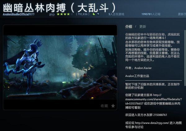 《刀塔自走棋》背后“鸽”声阵阵，DOTA2自定义模组的过去与现在