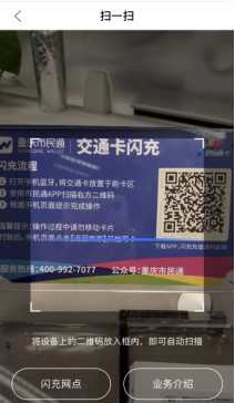 手机上怎么申请学生公交卡，用手机刷公交卡怎么办理和开通详细图文教程（公交学生优惠卡）