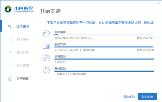 外星人系统(alienware自带的杀毒)