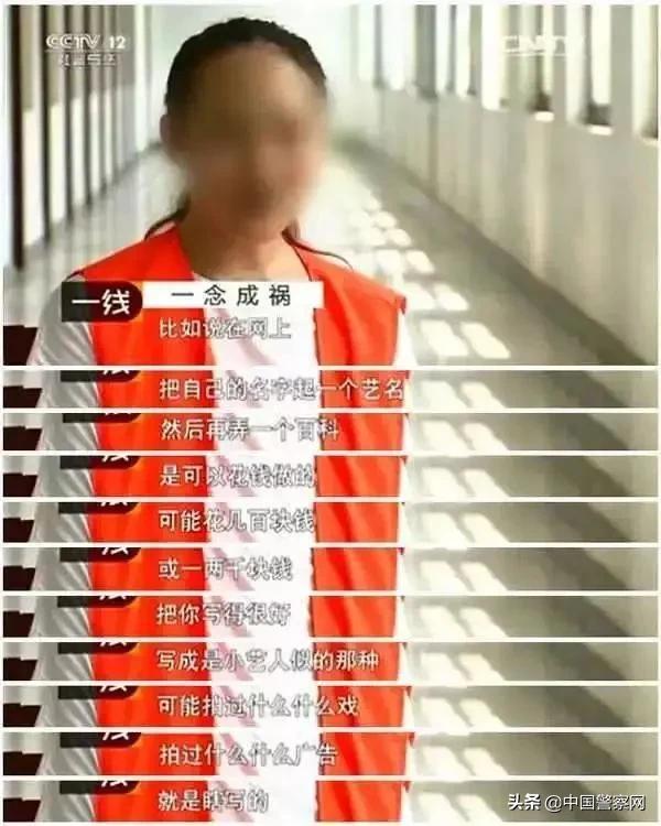 外围女是什么意思，什么是外围女（“翠花”还是“ANNA”）