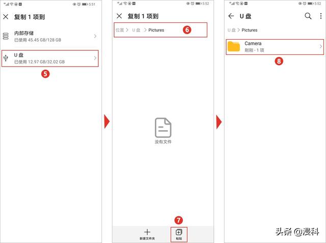 手机和电脑连接，手机如何连接电脑（教你如何在手机和电脑之间传输文件）