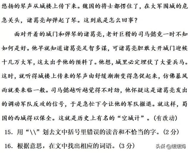 文字晦怎么读,晦怎么读 文字晦怎么读,晦怎么读