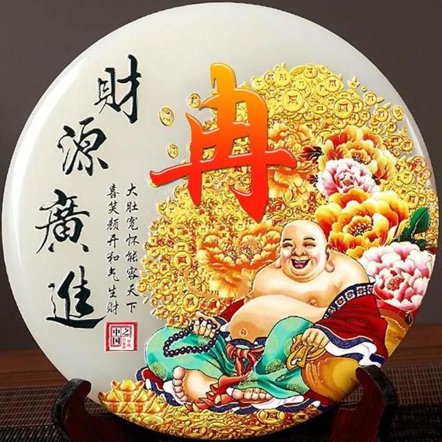 女人吉利健康好运的微信头像,女人微信招财吉利头像 祝大家招财进宝万事胜意(188张雕塑“招财进宝”姓氏头像) 女人吉利健康好运的微信头像,女人微信招财吉利头像 祝大家招财进宝万事胜意(188张雕塑“招财进宝”姓氏头像)