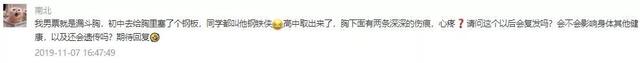 喉咙囊肿会自己消失吗，喉咙囊肿有没有事（大三阳、胆囊息肉、肺部囊肿、咽炎、漏斗胸、鼻后滴漏）