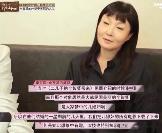 全智贤演过哪些电影，全智贤出演的电影（出演《王国》外传）