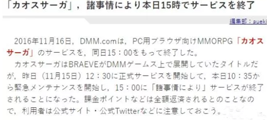 皇城pk是什么梗，皇城pk谁赢了（开服就送玩家5000元）