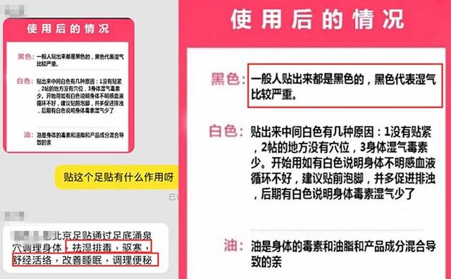 竹醋的功效与作用，3毛钱成本骗了20万人